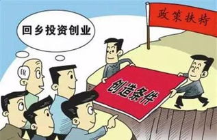 郑州户籍农民工 一次性可申领8000元补贴，助力就业与发展